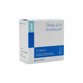 Water for Injections - 1 Ampule - 5 ml
