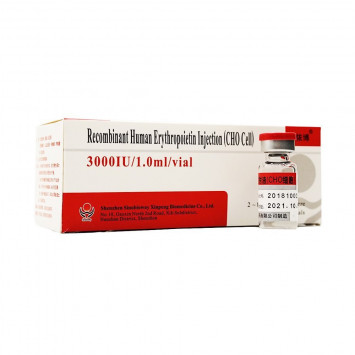 Erythropoietin - EPO 3000iu/vial
